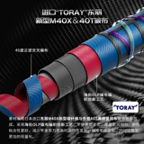 23 Haibo Haibo Tianyang Union Metropolitan Senior Sensory Single Road Aya Satfish Loolweight Worm Версия