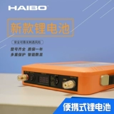 Литиевые батарейки, вместительный и большой аккумулятор, 12v, 20AH, 50AH