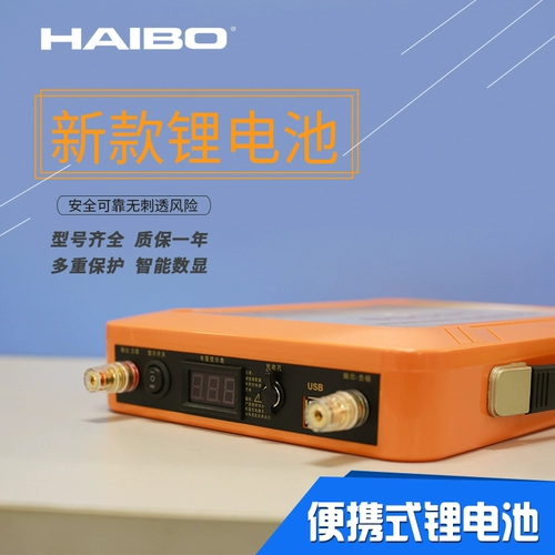 Литиевые батарейки, вместительный и большой аккумулятор, 12v, 20AH, 50AH