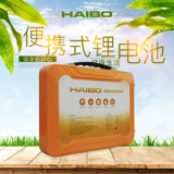 Литиевые батарейки, вместительный и большой аккумулятор, 12v, 20AH, 50AH