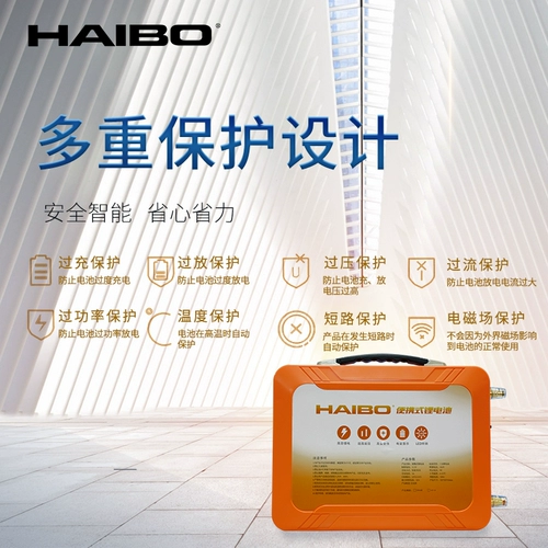 Литиевые батарейки, вместительный и большой аккумулятор, 12v, 20AH, 50AH