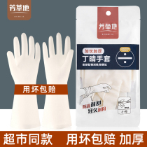 Dishwashing Gloves Women Waterproof Household Kitchen Brushing Dish Washing Clothes Washing Vegetable Stickers Hand Cleaning Durable Housework Plastic Gloves