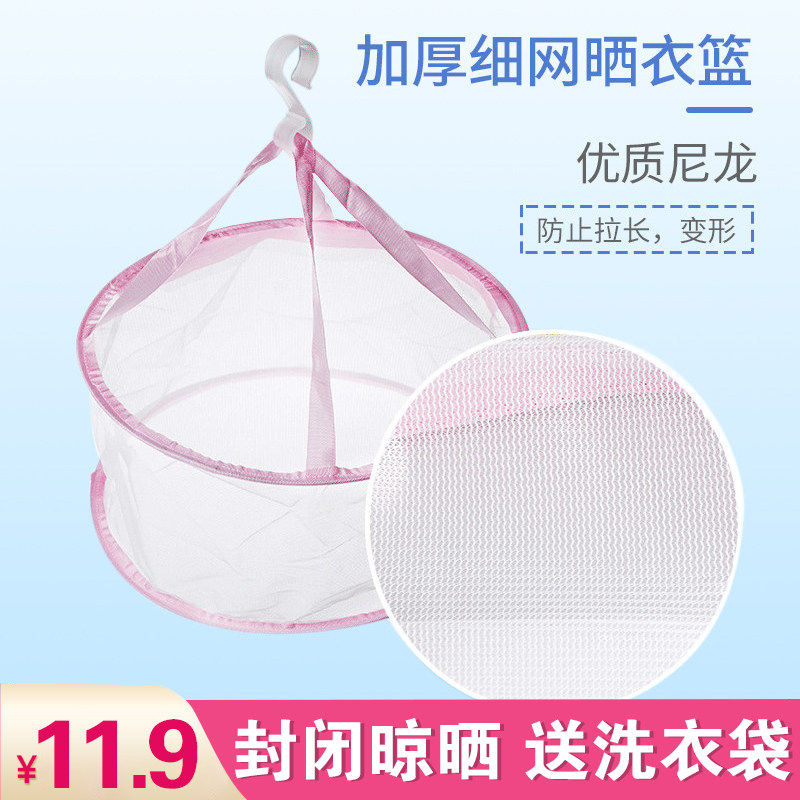 Fang grass drying basket drying socks drying basket clothesdrying basketsWinter drying basketsDry drying basketsWinter drying and delivery bag