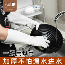 Nitrile Durable Household Kitchen Dishwashing Gloves Women Summer Housework Thick Laundry Rubber Leather Waterproof Cleaning