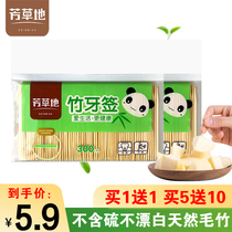 Fangcaodi Bamboo Toothpick Superfine Teeth Picking Household Disposable Family Pack Independent Packaging Portable Double-headed Bamboo Pick