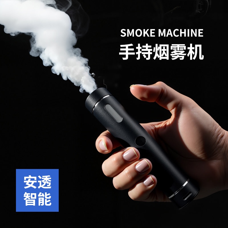 Handheld Smoke Machine for Photography, Small Portable Smoke Generator, Fog Machine, Smoke-Making Photography Mini Prop