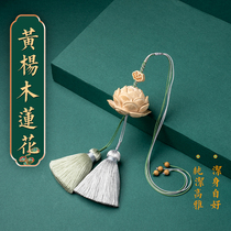 Creative car pendant boxwood Lotus peach wood high-end car interior hanging