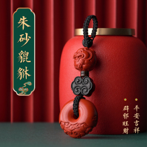 Banbei Fun Natural Cinnabar Safe Buckle Car Key Pendant Mens Peace Cinnabar Brae Car Keychain Female