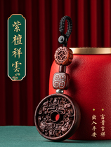 Creative pure handmade car keychain pendant leaflet red sandalwood Auspicious Cloud pendant Zhaocai safe buckle car jewelry men and women