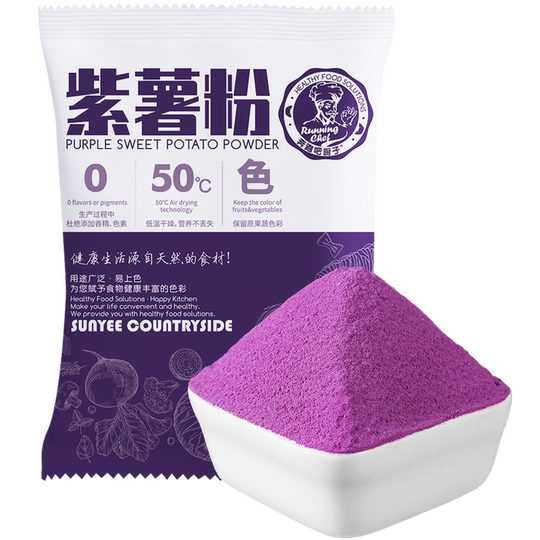 Polvo de camote morado, ingredientes para hornear en el hogar, pan de bolas de taro de colores, bollos al vapor, polvo de frutas, polvo de frutas y verduras, sustituto de comida para bebidas