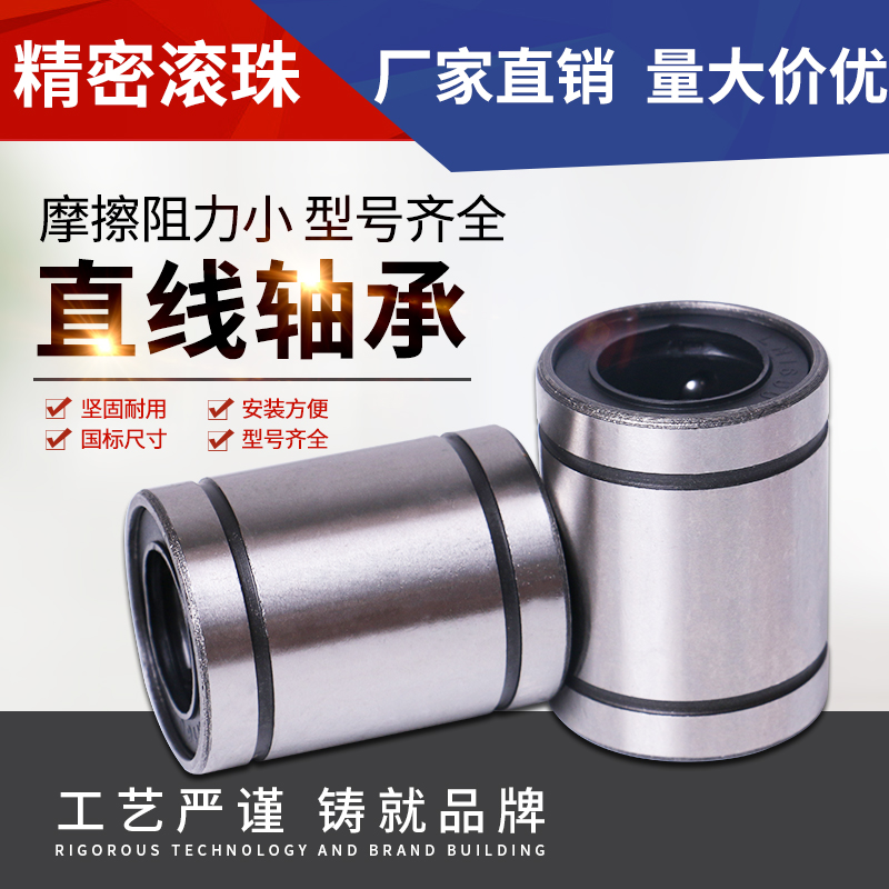 Linear motion bearing LM3 5 6 8 10 12 16 20 25 30 35UU flange sliding