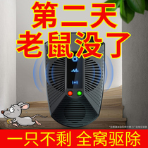 驱鼠器超声波家用电猫扑赶抓捕老鼠先锋超强打灭鼠神器室内全自动