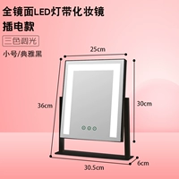 Вращающиеся деньги черный (полная зеркальная лампа с 25*30) заглушка -в деньгах