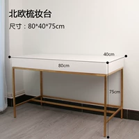 Таблица составляет 80 см (длина 80*Ширина 40*Высота 75)