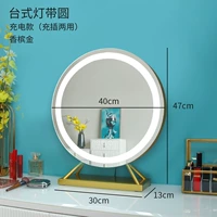 Светодиодная лента, диаметр 40мм, 40см