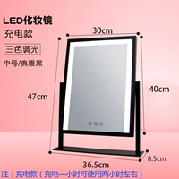 Ротари черный (пограничный свет с 30*40) модель зарядки