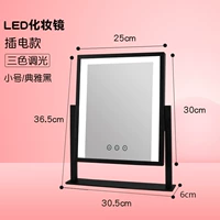 Ротари Черный (пограничный свет с 25*30) заглушка -в деньгах