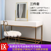 Таблица 120 см+стул+зеркало легкой полосы (40*50)