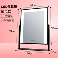 Ротари Черный (пограничный свет с 40*50) заглушка -в деньгах