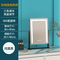 Вращающиеся деньги 30*40 Black Light Band (зарядка)