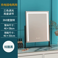 Ротари 40*50 Черный фонарь (зарядка)