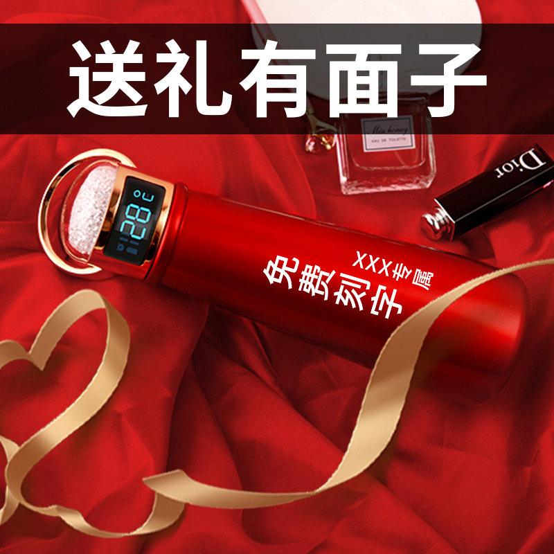 Nurse's Day gift giving teacher girl birthday girlfriend custom diy upscale practical for mother 520 Valentine's Day