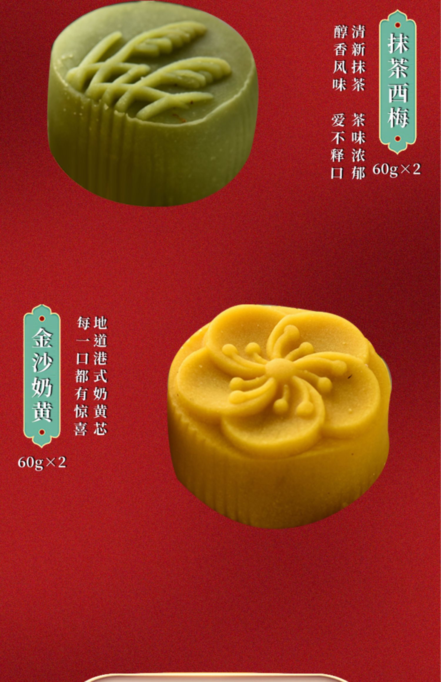 小乖总！浓情中秋月饼480g/盒