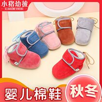 Baby cotton shoes autumn and winter soft bottom thickened Women 0-1 years old do not fall 3-6-12 months male baby shoes plus velvet warm winter