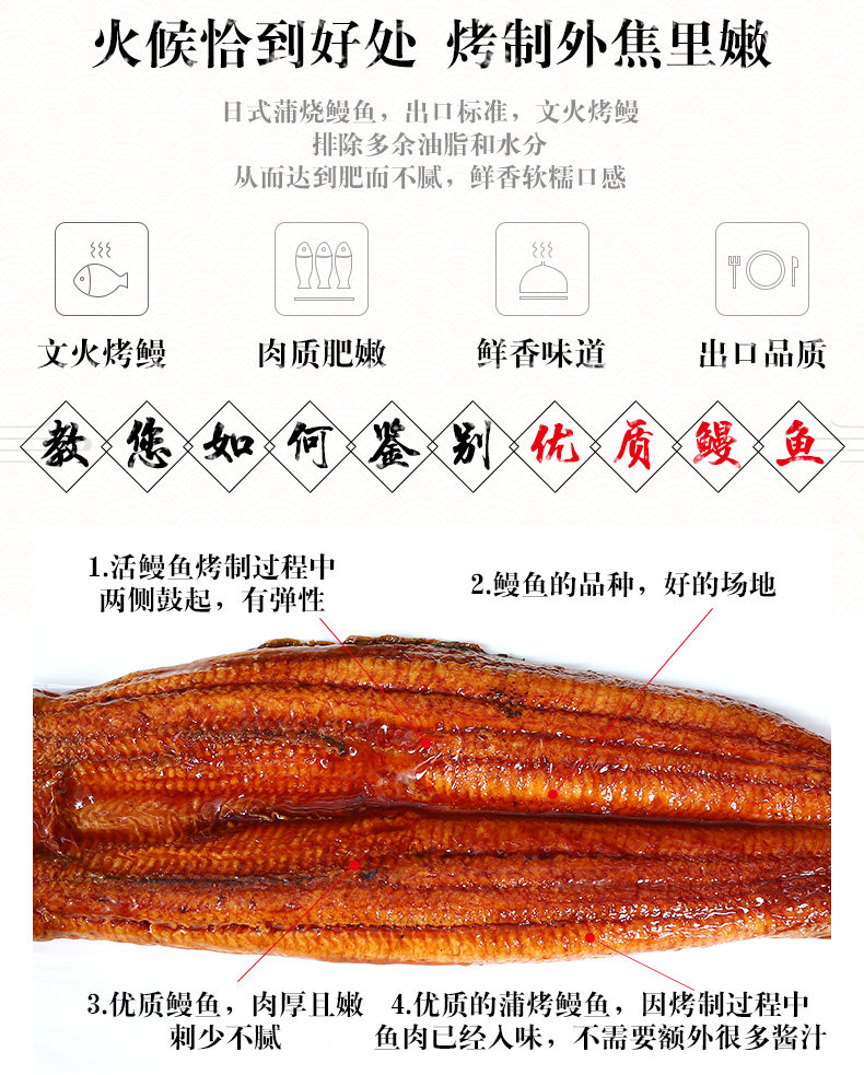 日式即食蒲烧鳗鱼 160g 图3