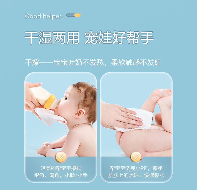 全棉时代 婴儿棉柔巾 12x20cmx80抽x12包 券后79.8元包邮 值值值-买手聚集的地方
