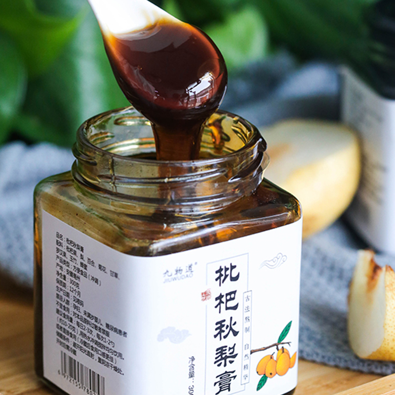 【拍1发3】九物道纯手工枇杷秋梨膏