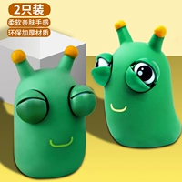 2 Установленные [уставившиеся на овощные насекомые] утолщен большие/без запаха