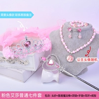 Розовый комплект для принцессы