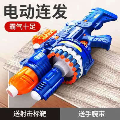 Myron toy boy gun electric burst soft bullet grab children 3 sniper 4 soft egg 6 bullet 7 suction cup girl 10 years old