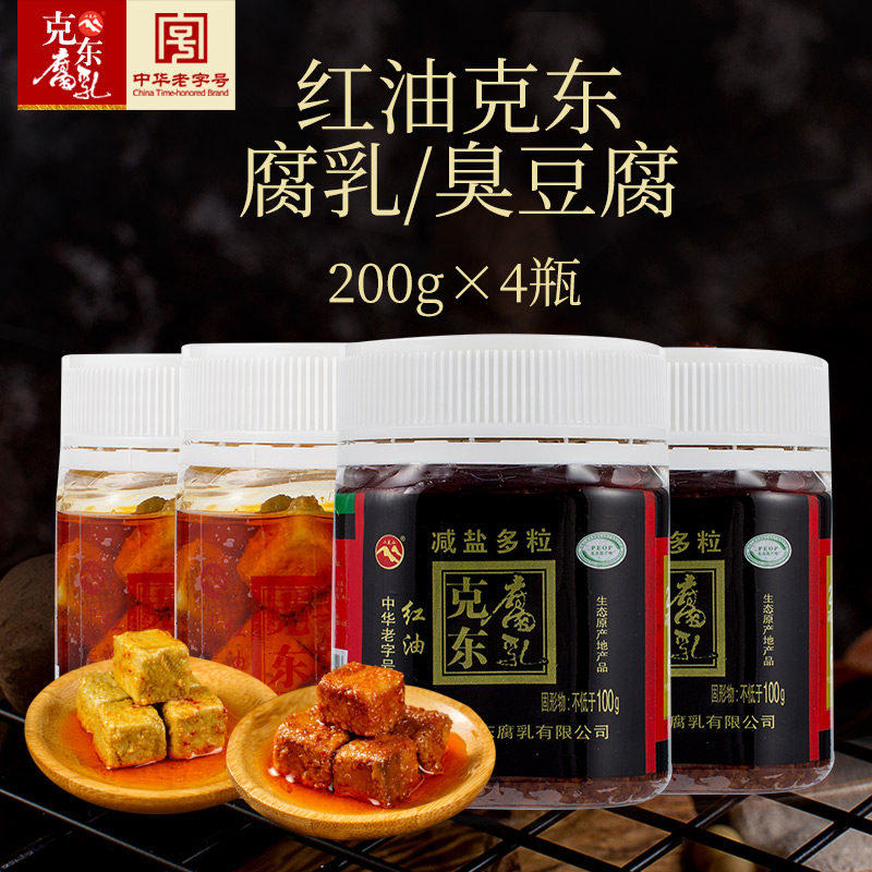 Dike Mountain Zhengzong Kodong East Rotten Milk Keratong Tofu Red Oil Green and Heilongjiang Special Produce Leftovers 200g * 4 bottles