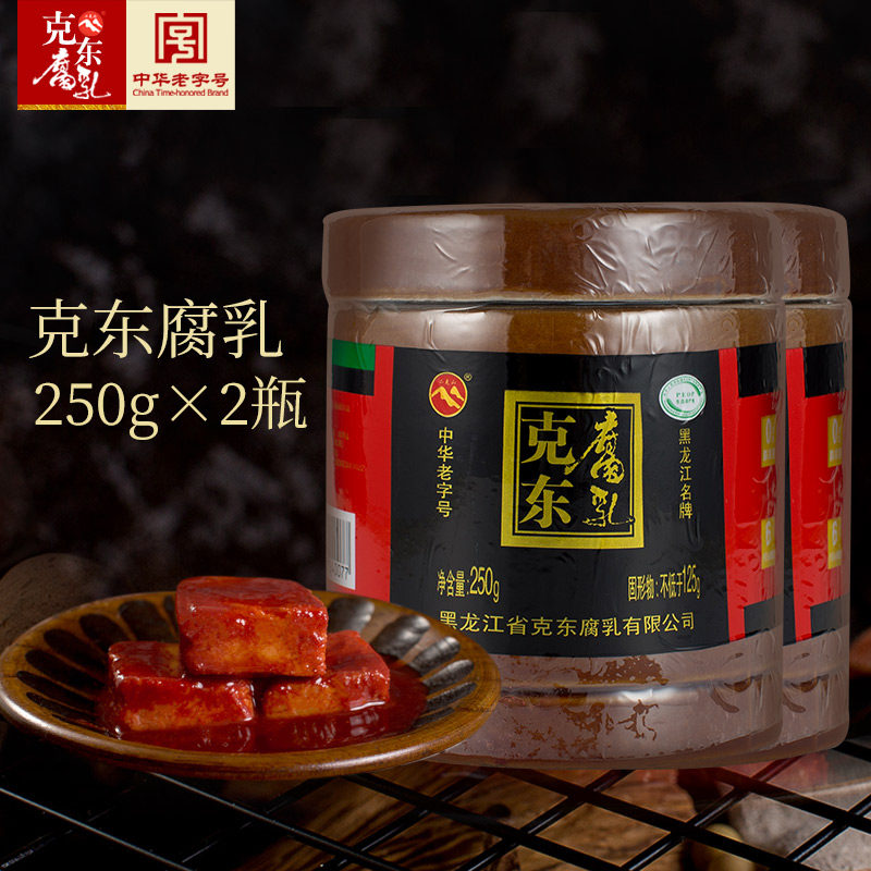 Erkeshan authentic Kedong bean curd porcelain altar Red square Heilongjiang specialty hot pot under meals tofu milk 250g*2 bottles