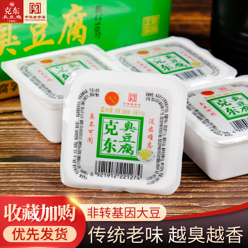 Authentic Kedong stinky tofu milk Northeast specialty independent packaging 176g*2 old-fashioned Qingfang mildew tofu juice with meals
