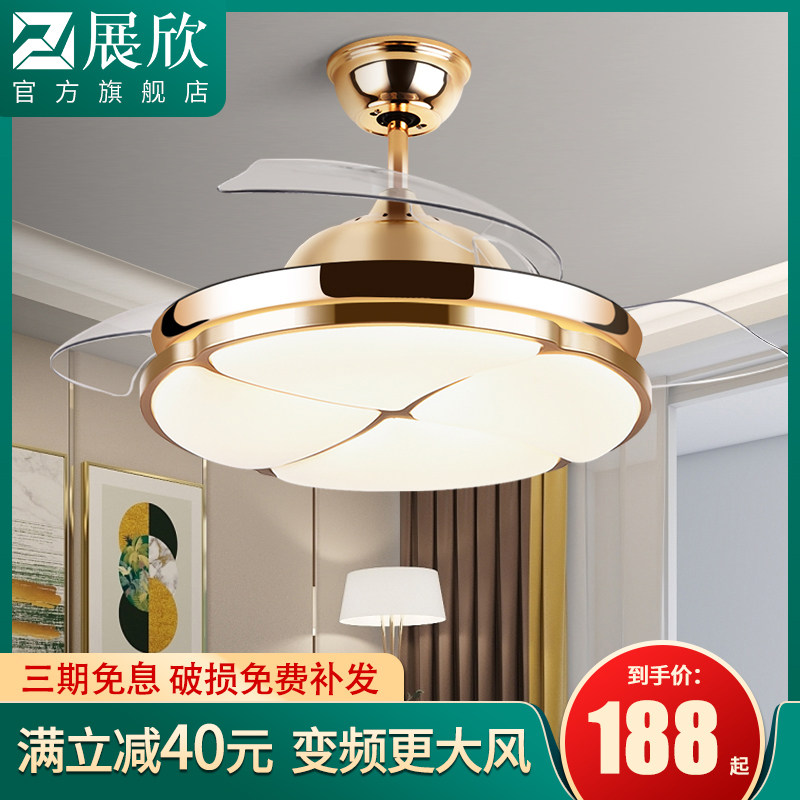 Exhibition Hin Frequency Conversion Fan Light Invisible Living Room Ceiling Fan Light Dining Room Large Wind Bedroom Charged Fan Chandelier Home-Taobao