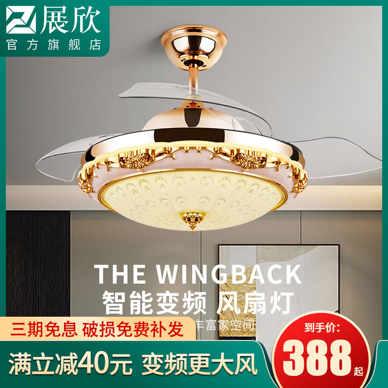 Show Hin Bedrooms Fan Chandelier Eurostyle Invisible Fan Light Dining Room Home Live Big Wind Ceiling Fan Lights-Taobao