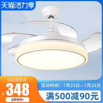Zhanxin fan lamp Living room dining room ceiling fan lamp Invisible simple with lamp ceiling fan Household fan chandelier big wind