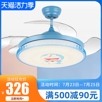 Zhanxin Childrens fan chandelier Bedroom invisible modern minimalist fan lamp Household live led ceiling fan lamp