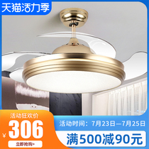 Variable frequency household fan lamp Living room dining room bedroom ceiling fan lamp Modern invisible fan chandelier One-piece big wind