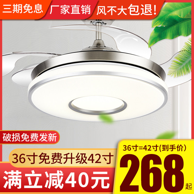 Zhanxin European-style ceiling fan lamp invisible dining room ceiling fan lamp modern simple bedroom living room household with electric fan chandelier