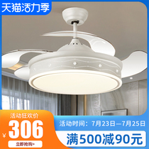 Modern simple invisible fan chandelier Dining room bedroom fan lamp Living room household large wind ceiling fan lamp one