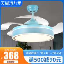 Zhanxin variable frequency fan lamp Bedroom modern simple household ceiling fan Living room dining room silent large wind fan chandelier