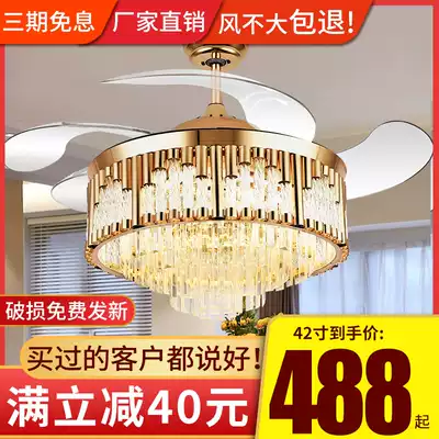 Zhanxin European-style crystal dining room ceiling fan light Living room bedroom simple ceiling fan Household electric large wind ceiling fan light