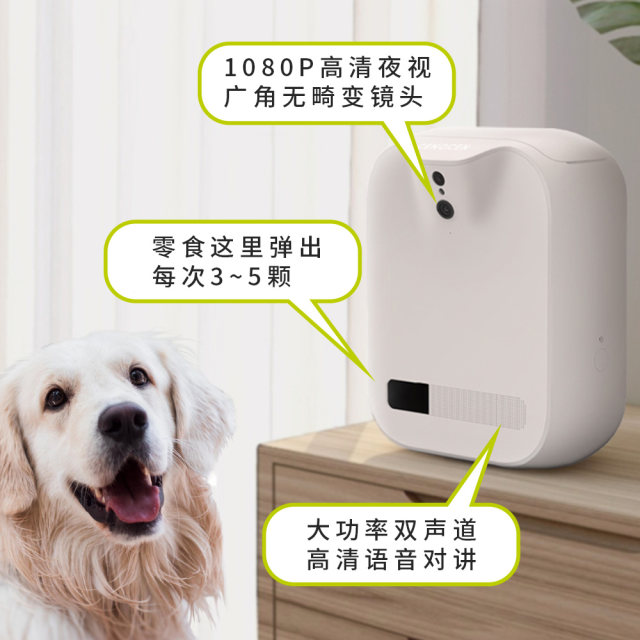 CengCeng pet camera pet monitoring feeding interactive intercom video dog ແຍກຄວາມກັງວົນ cat