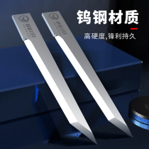 Oradium Lengthened Tungsten Steel Vibrating Knife Cutting Machine Blade Cardboard Box Beating with knife computer shake cutting knife double-edged knife