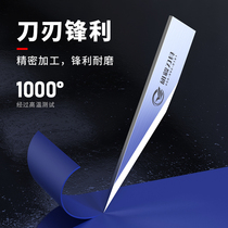 Huyao Vibration Knife Tailor Made Machine Cut High Frequency Shake Knife Paper Box Beating Sample Electromechanical Brain Cut Engraving Tungsten Steel Blade