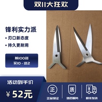 Mask Machine Blade High Speed Steel Ear Strap Mask Machine Sheared Inner Point Machine Cutter Tungsten Steel N95 Nose Beam Cutter